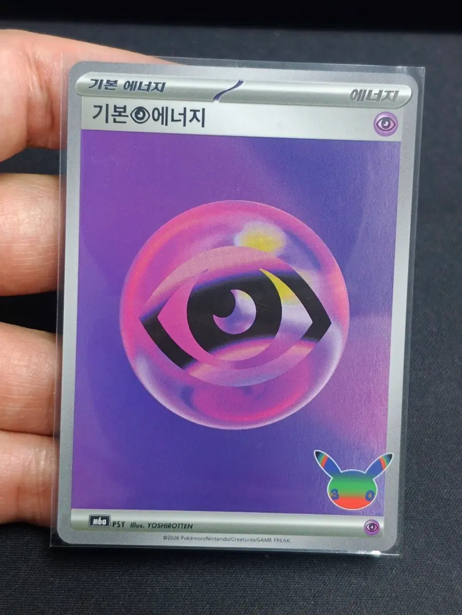 [한글판] 30주년 포켓몬 카드 _ 초 에너지