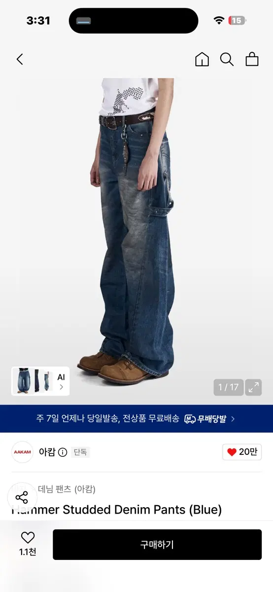 Aakam Hammer Studded Denim Pants Blue