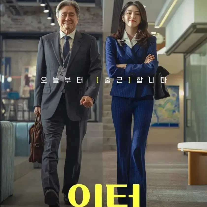 인턴 굿즈 구합니다