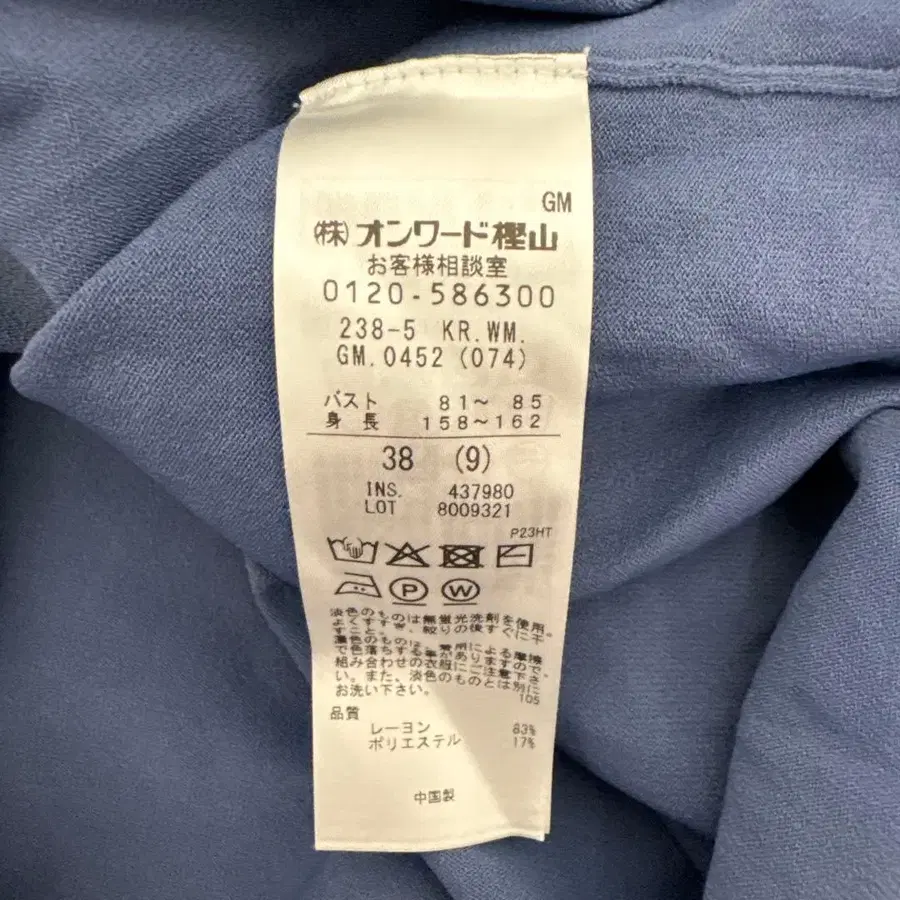 9번째 상품 이미지