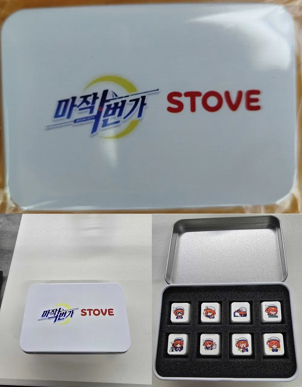 마작일번가 키캡 판매합니다