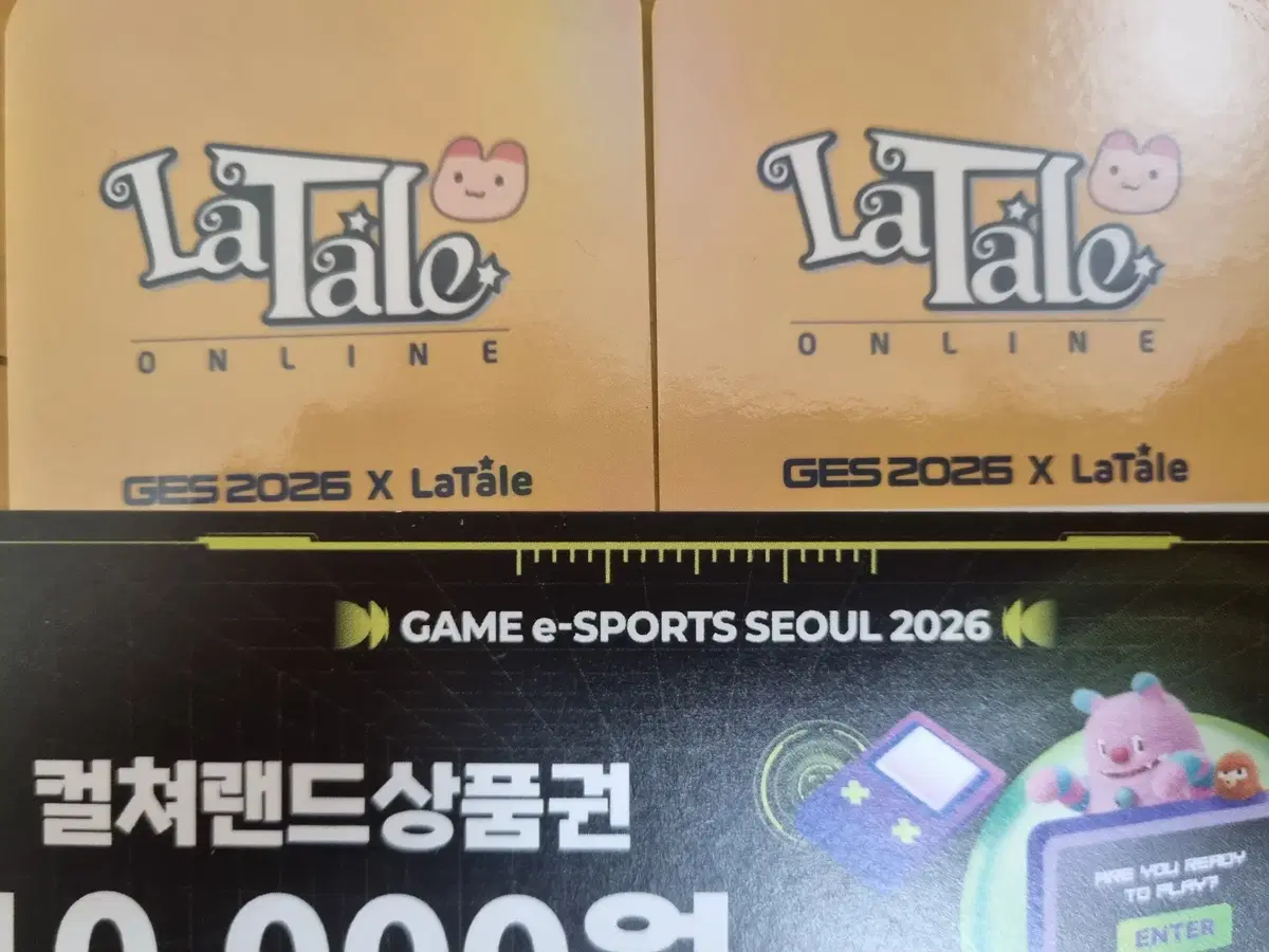 라테일 ges 게임쿠폰 판매합니다