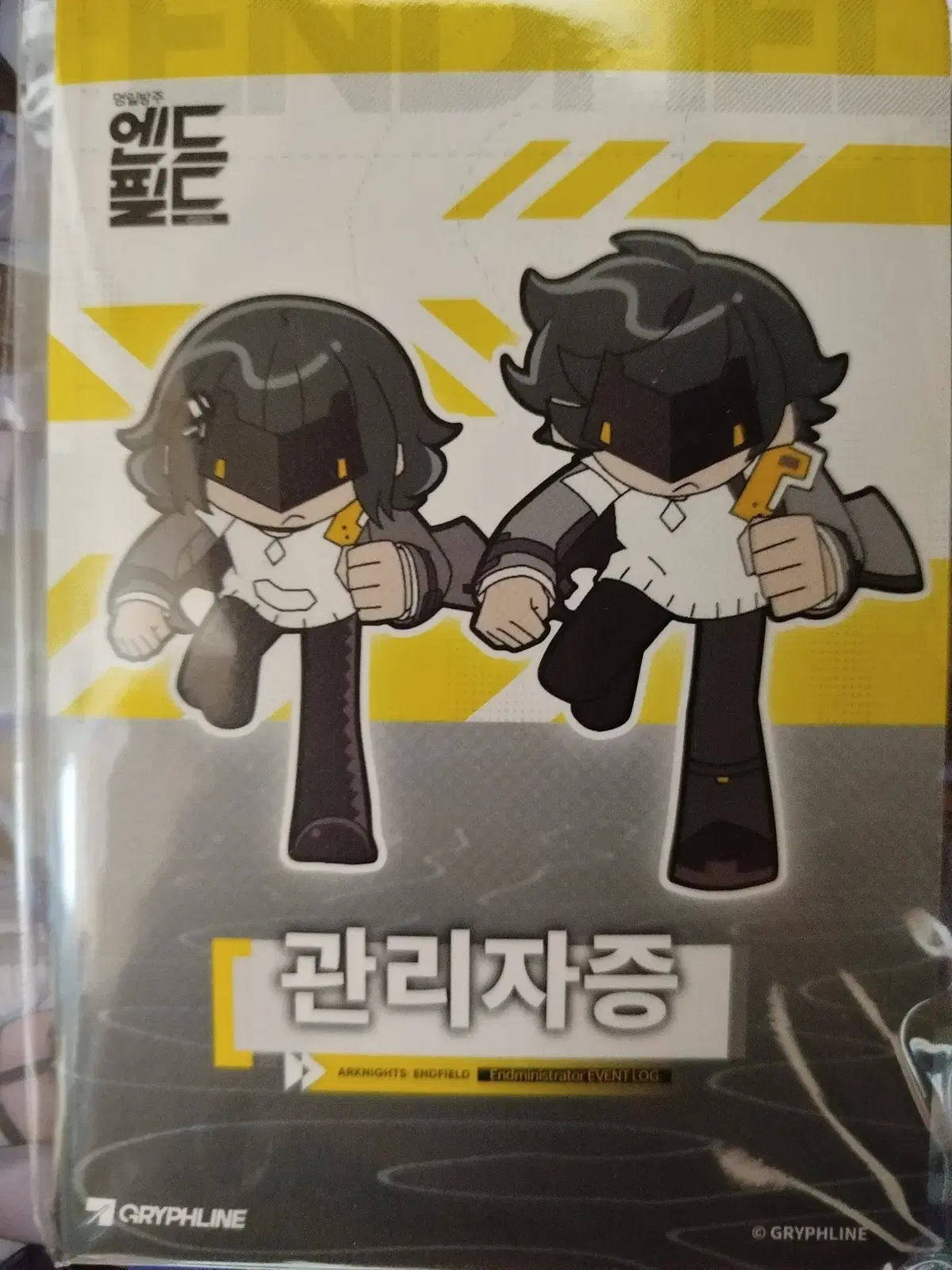 명일방주 엔드필드 관리자증 판매합니다
