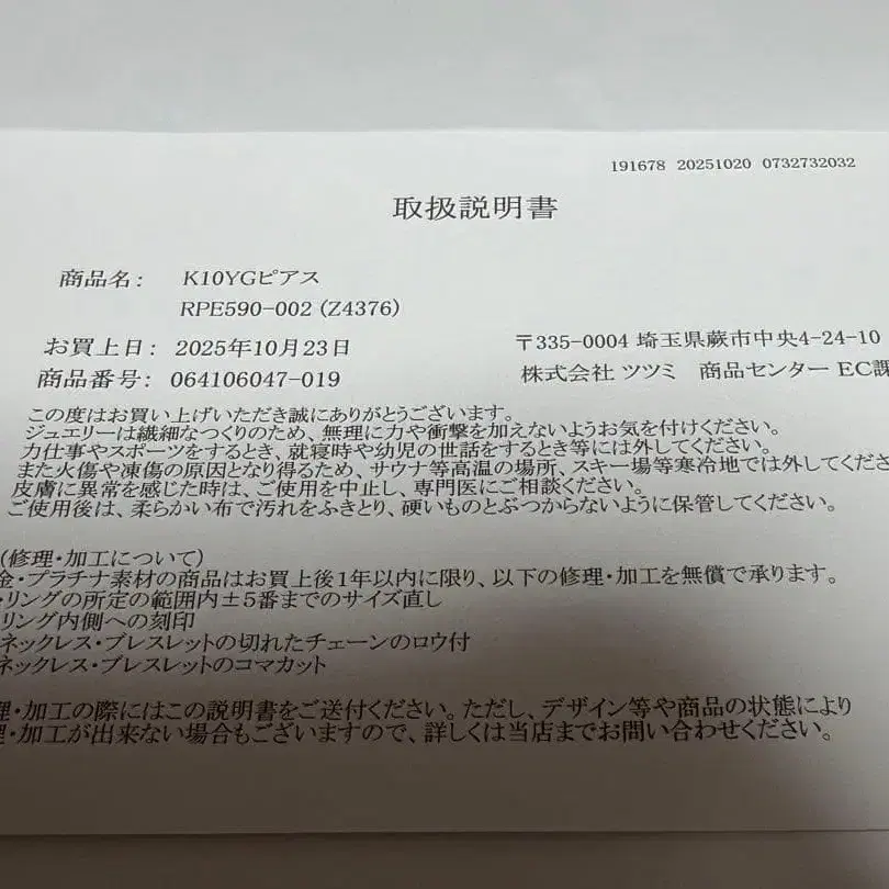 7번째 상품 이미지