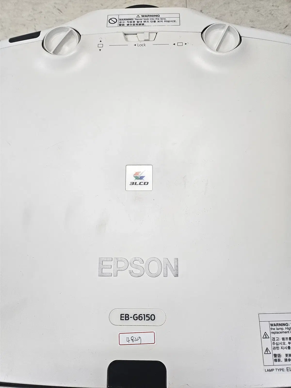 엡손 EB-G6150 프로젝터 판매합니다.