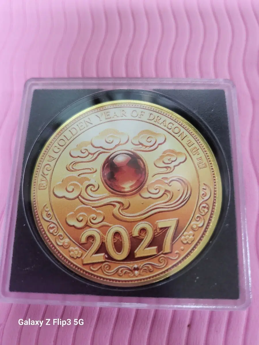 2027 황금 용 기념 주화