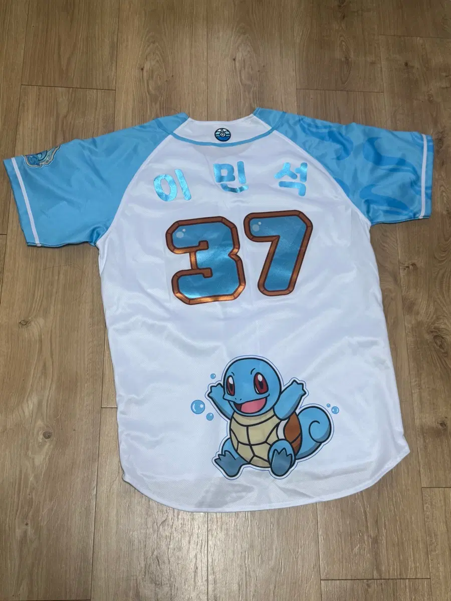 롯데 자이언츠 포켓몬 꼬부기 이민석 유니폼 95
