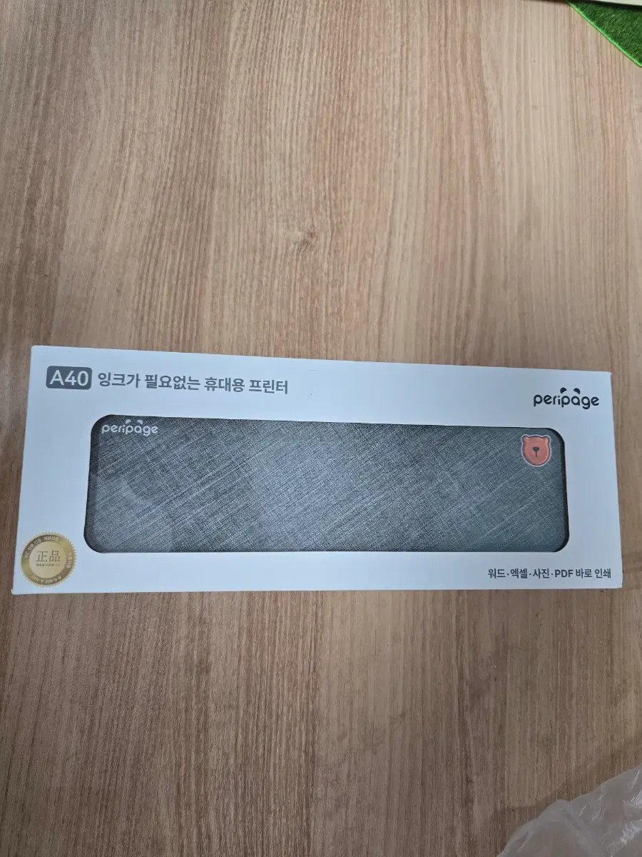 게임 스틱, 트랙볼, 미니 프린터, 미니 키보드 일괄 팝니다 (정상 작동)