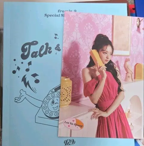 프로미스나인 톡앤톡 앨범