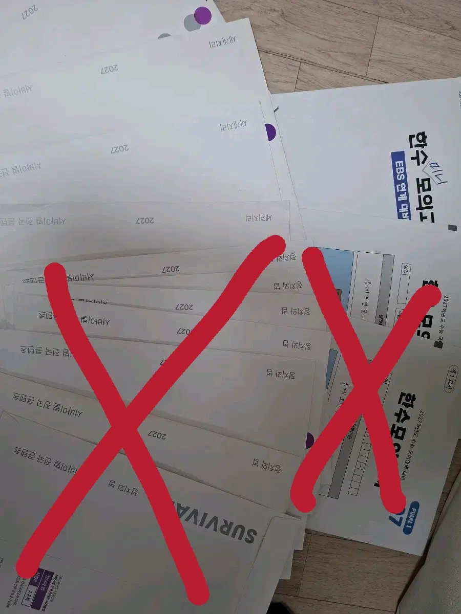 가격 다운!! 2027 수능 사설 모의고사 판매 (한수 국어,시대인재 영어, 시대인재 세계지리,시대인재 정치와법)