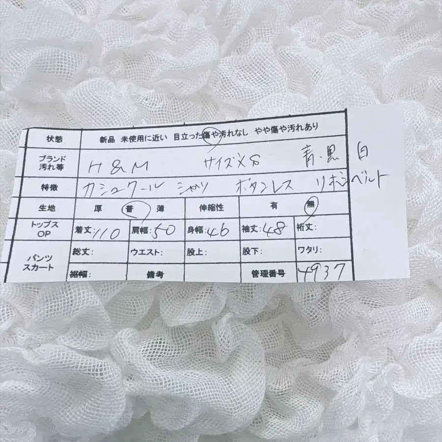 11번째 상품 이미지