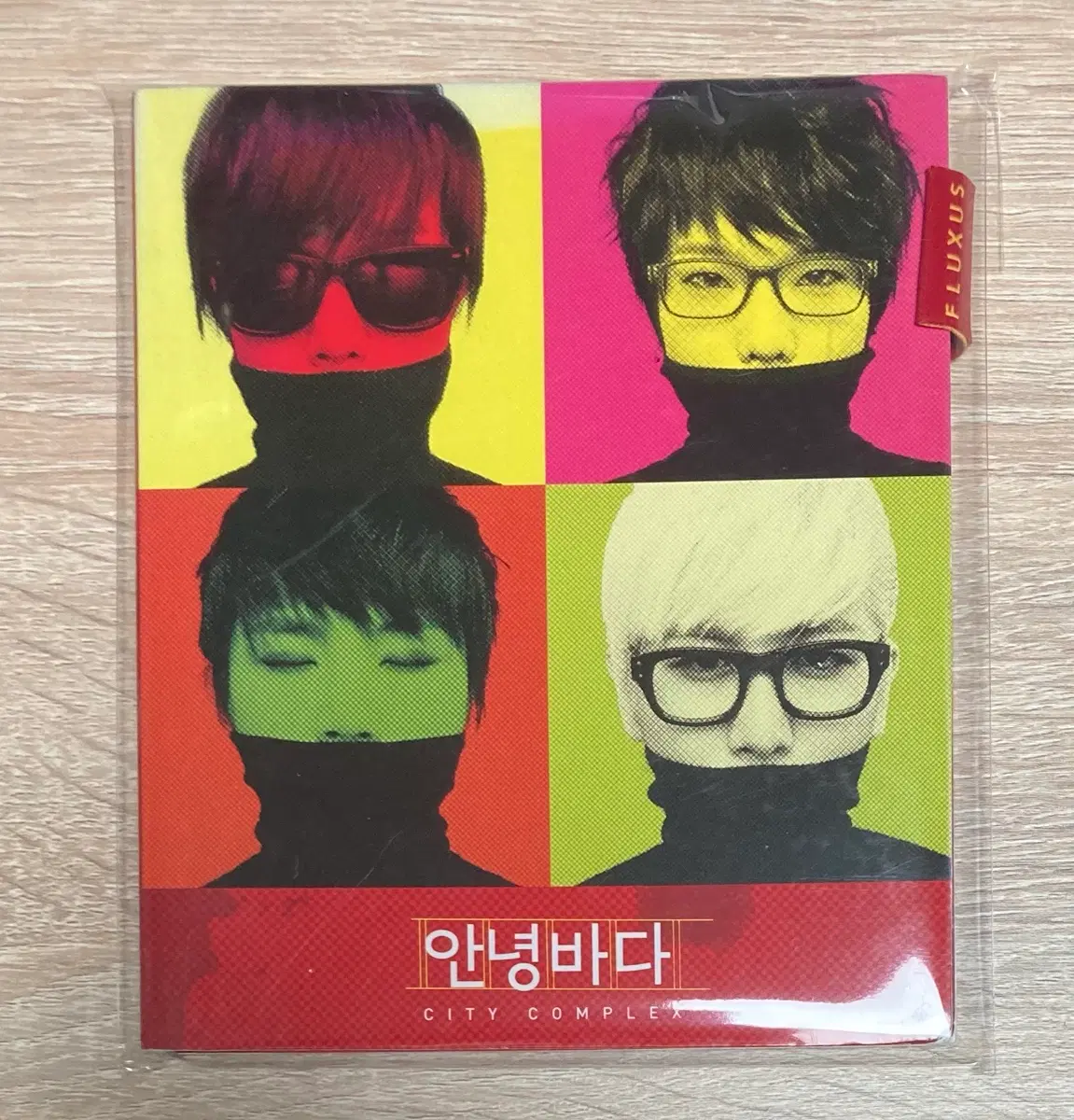 안녕바다 1집 CD 판매