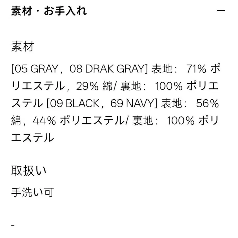 12번째 상품 이미지