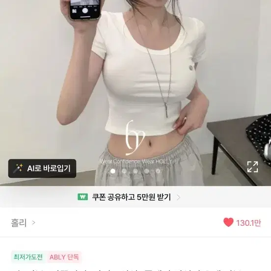 홀리 플레인 워싱면 유넥 기본 반팔티 (숏)
