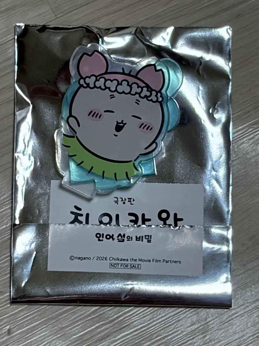 치이카와 극장판 아크릴 스탠드 판매합니다