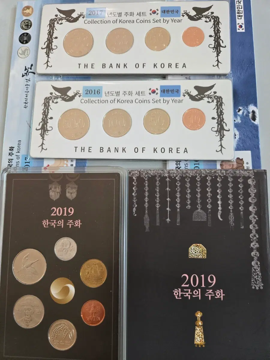 헌국의주화