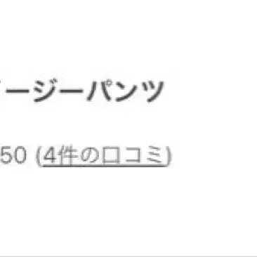 4번째 상품 이미지