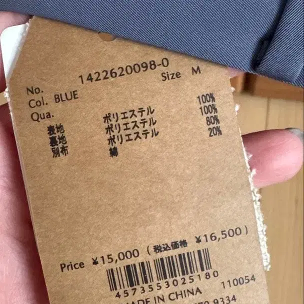 4번째 상품 이미지