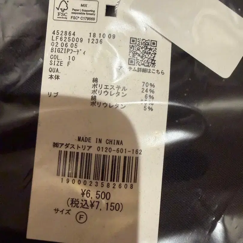 6번째 상품 이미지