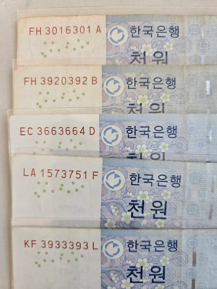 삼봉레이더