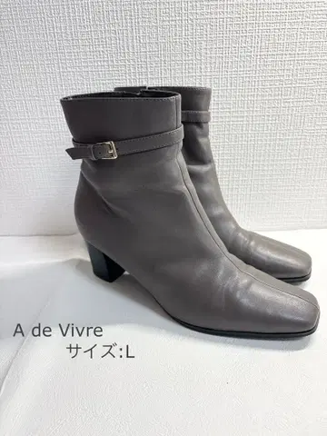 새상품급 A de Vivre 그레이 스퀘어토 부츠 L 사이즈
