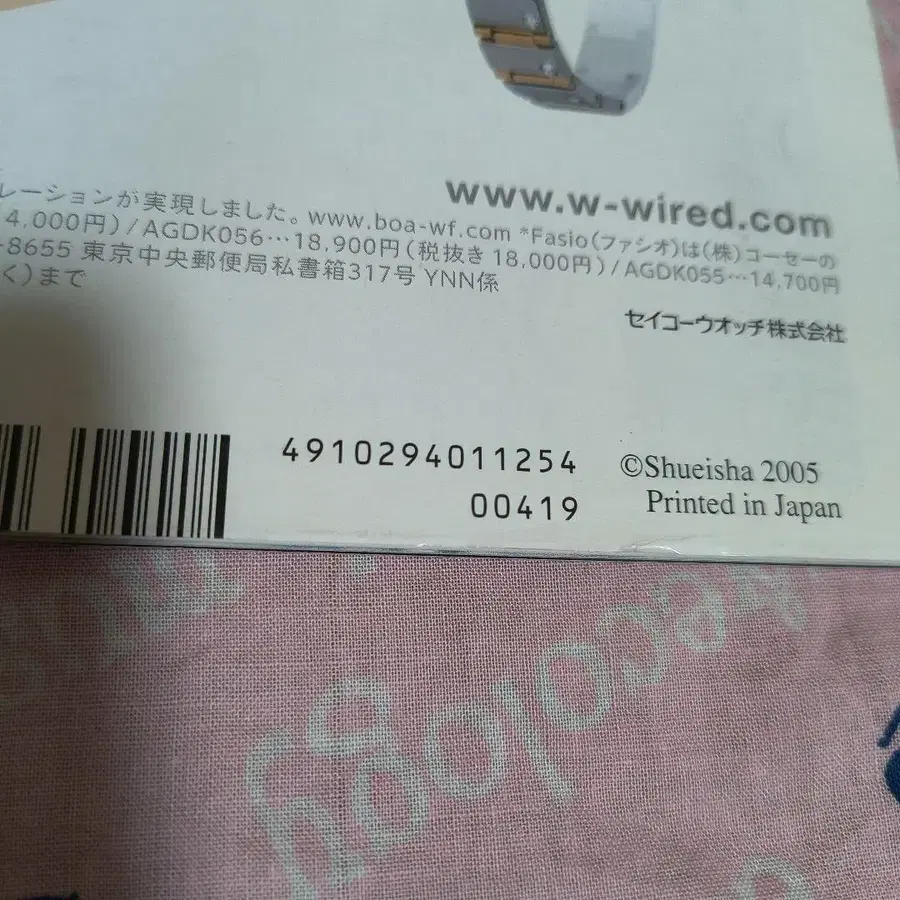 7번째 상품 이미지