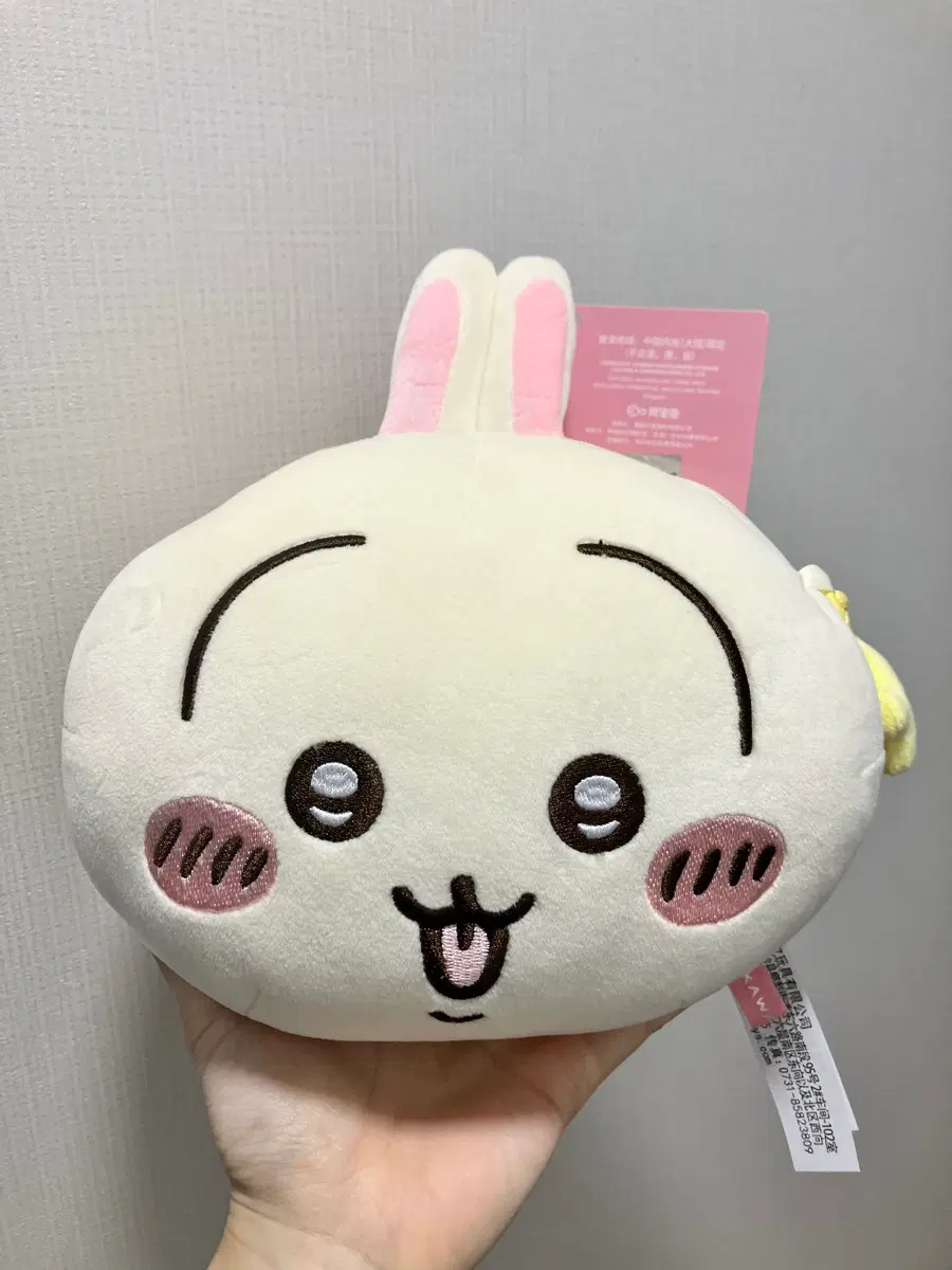우사기 파우치 가방