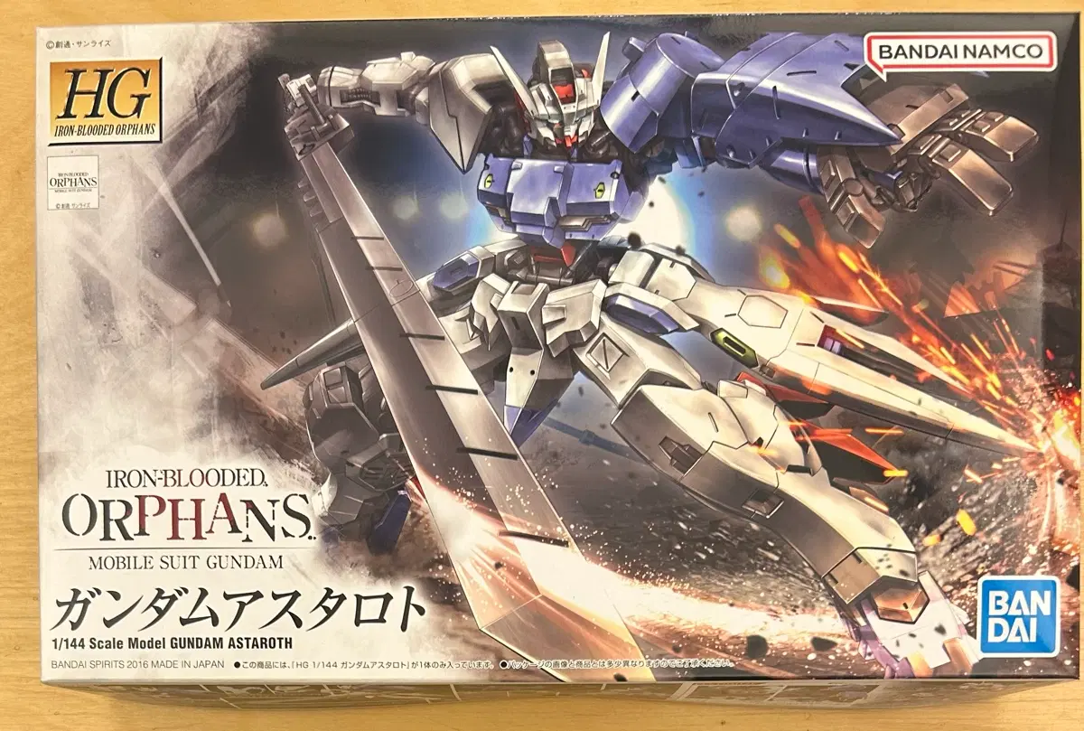 반다이남코 건담 아스타로트 HG 1/144 판매합니다