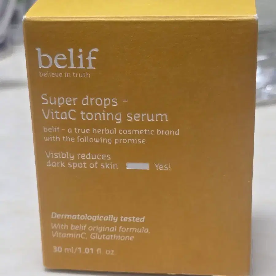 빌리프 슈퍼 드롭스 비타C 토닝 세럼