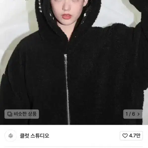 클럿스튜디오 펑크 베어 플리스 자켓 블랙 24 FW