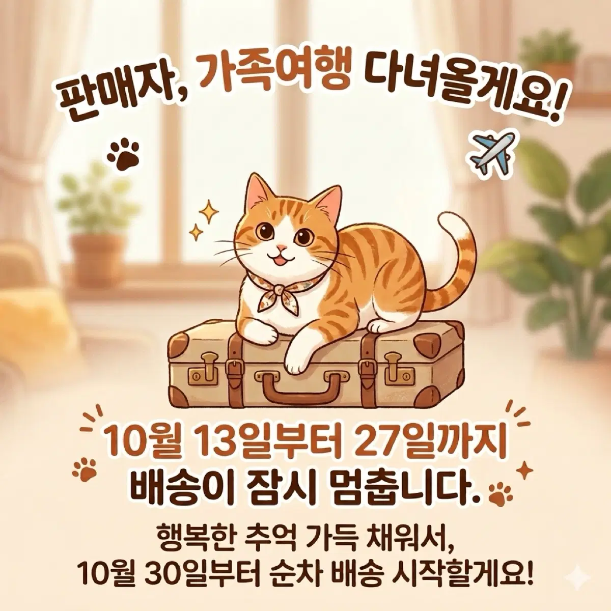 공지