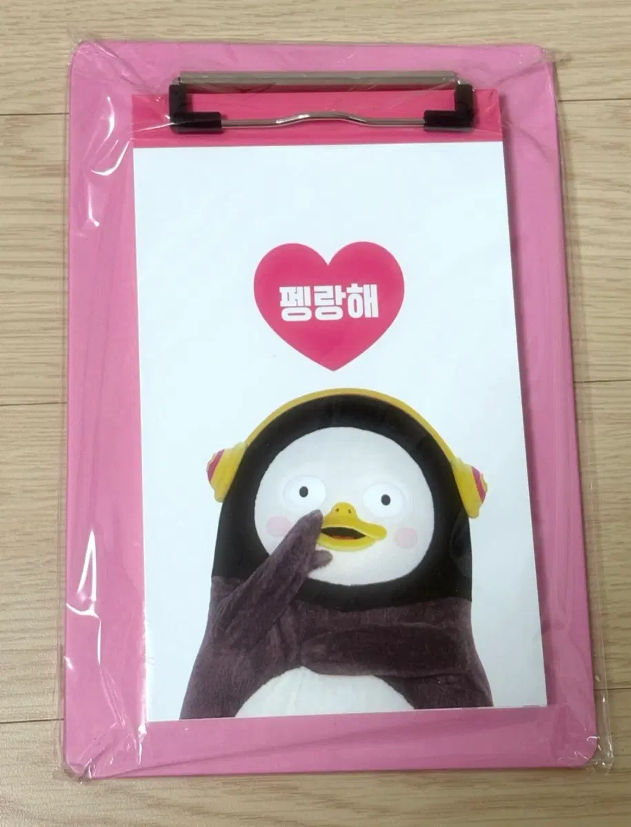 펭수 클립보드 (새상품)