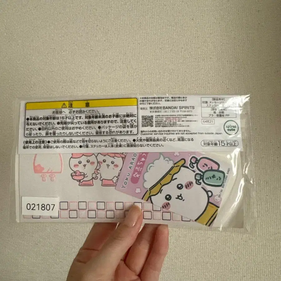2번째 상품 이미지