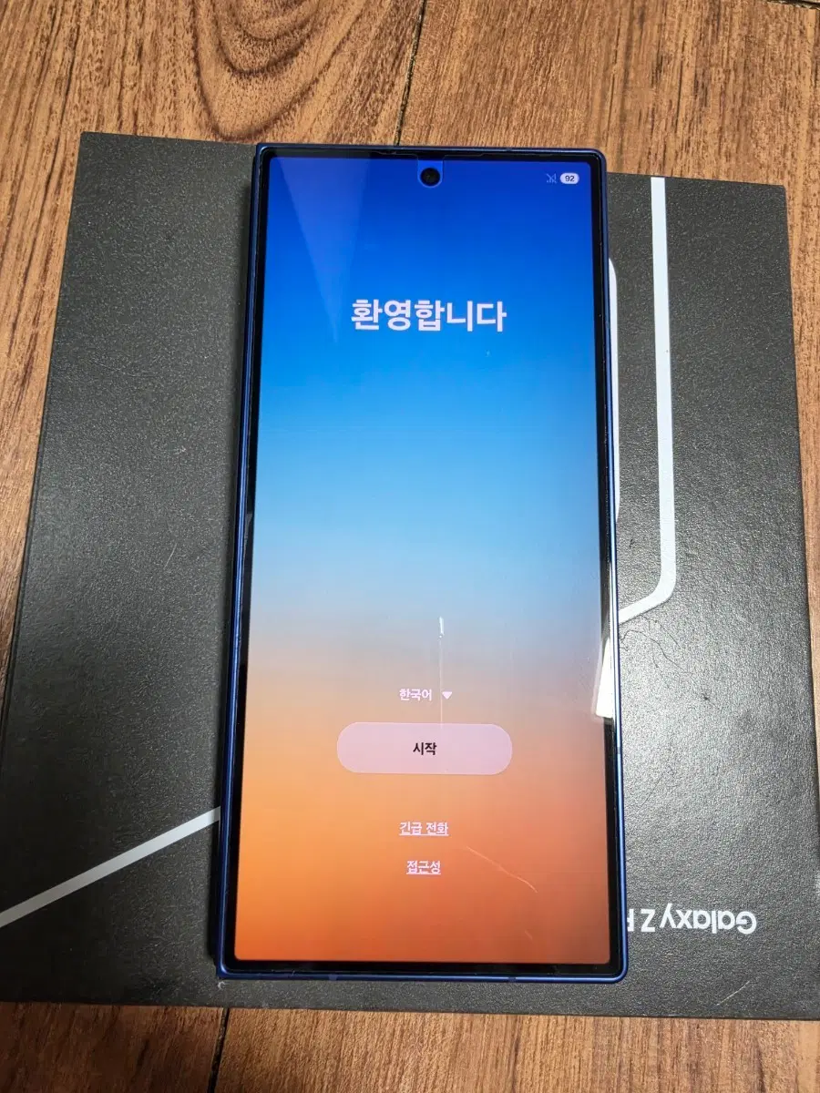 갤럭시 Z 폴드7 512GB 블루 풀박스