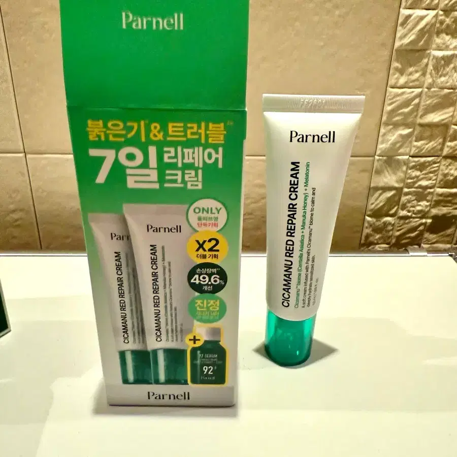 파넬 시카마누 레드 리페어 크림 50ml 새상품