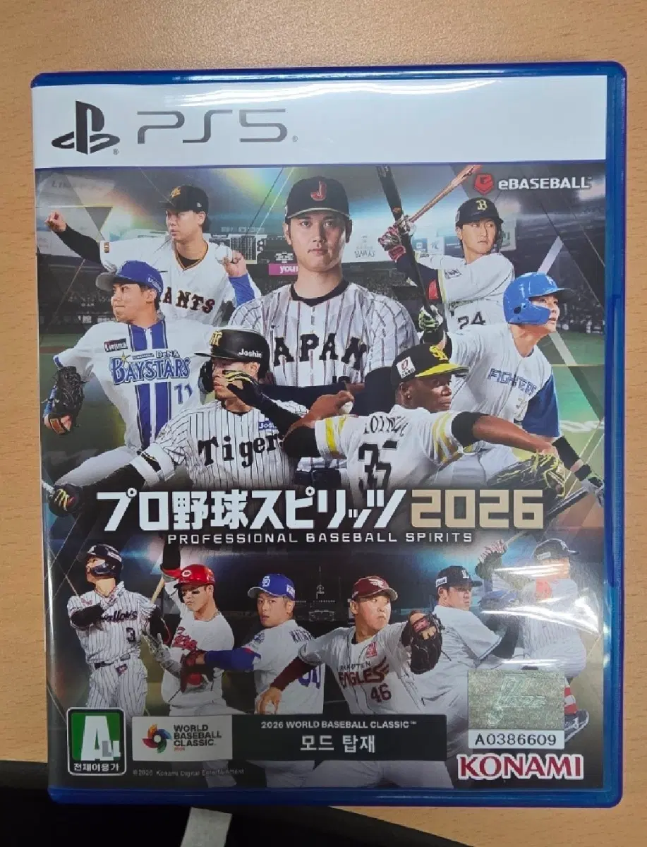 ps5 프로야구 스피리츠 2026 팝니다.