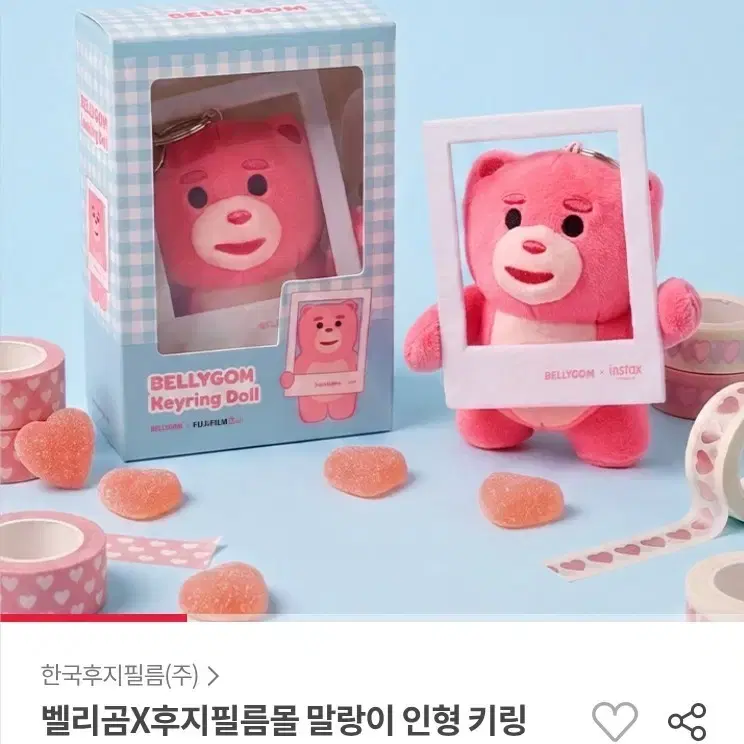 [정품][새상품] 벨리곰 말랑이 키링 인스탁스 미니 콜라보