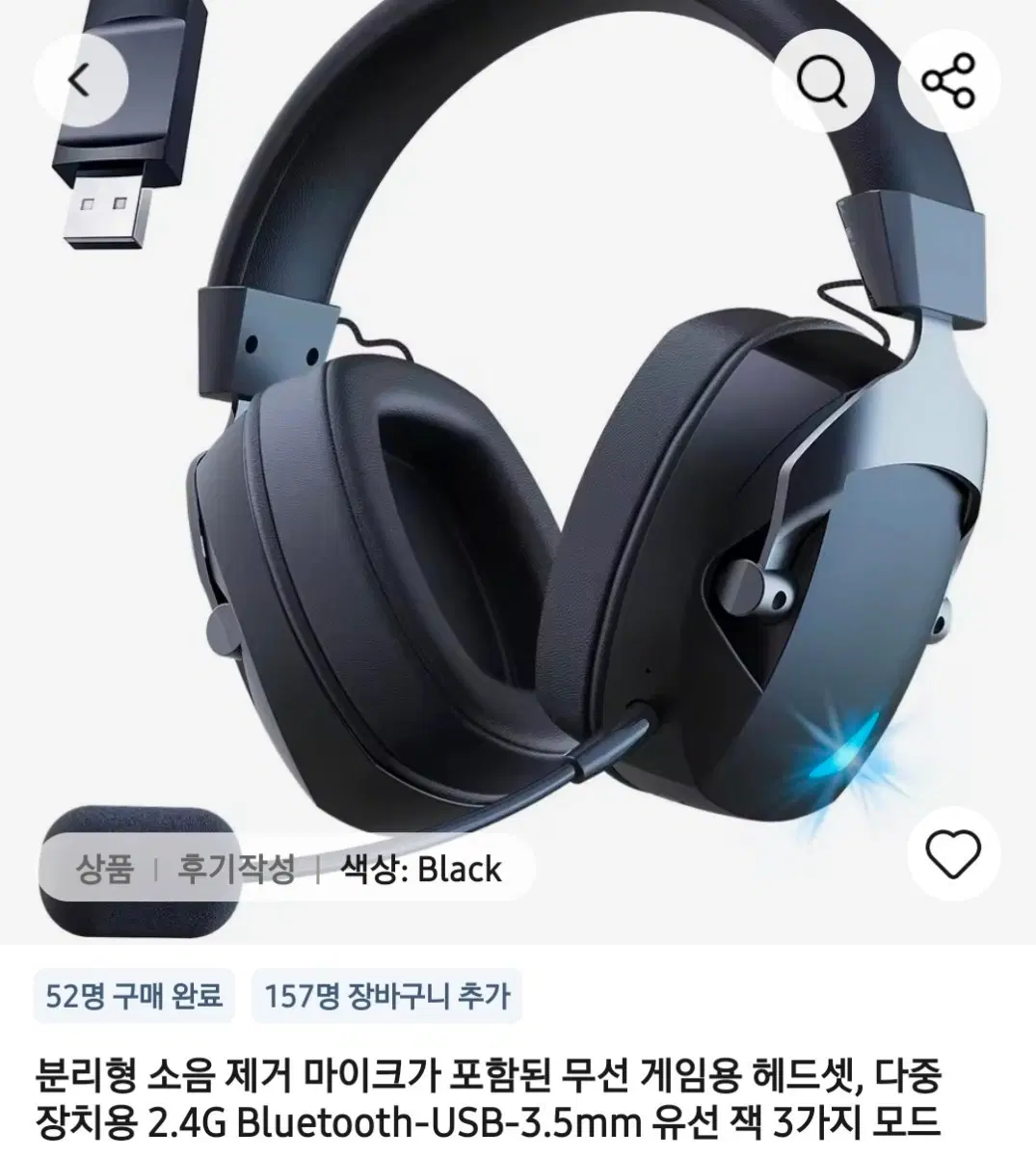 무선 게이밍 헤드셋 2.4G 블루투스 USB 3.5mm 3모드