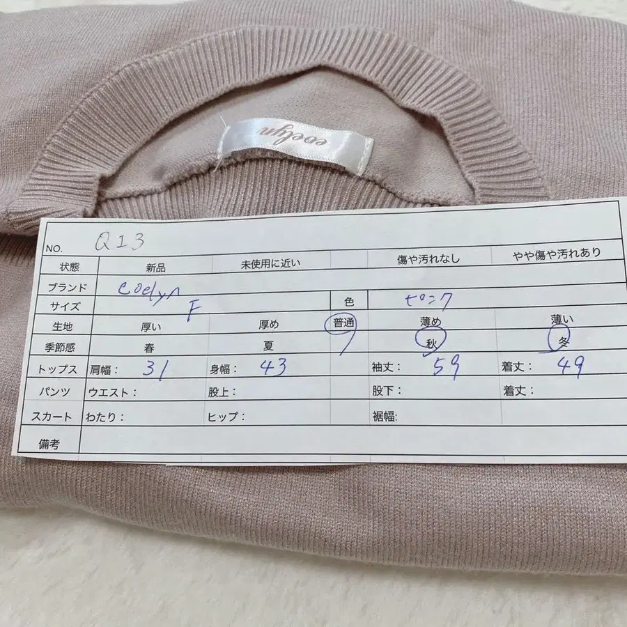 9번째 상품 이미지