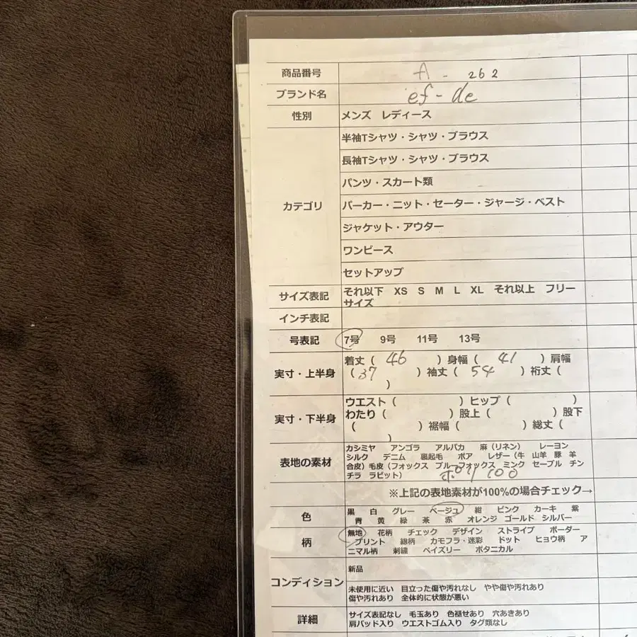 10번째 상품 이미지