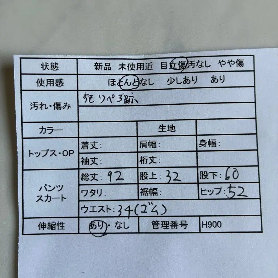 2번째 상품 이미지
