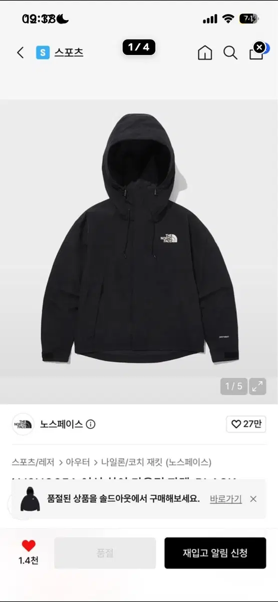 노스페이스 여성 하이 마운틴 자켓_BLACK