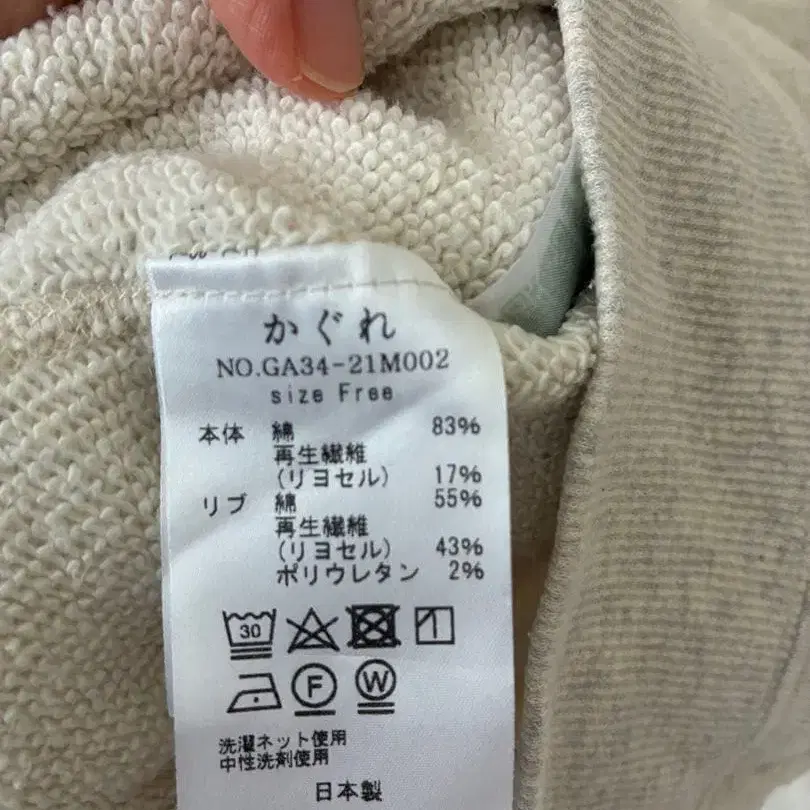 6번째 상품 이미지