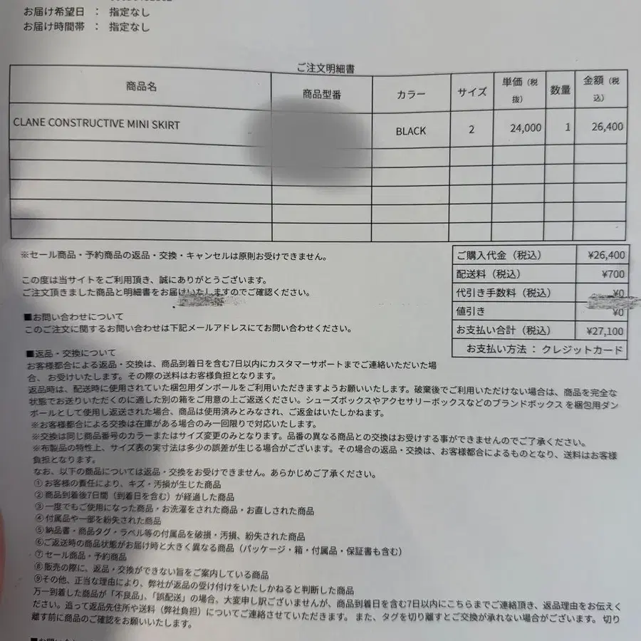 4번째 상품 이미지