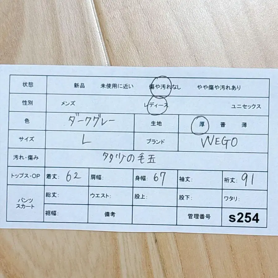 11번째 상품 이미지