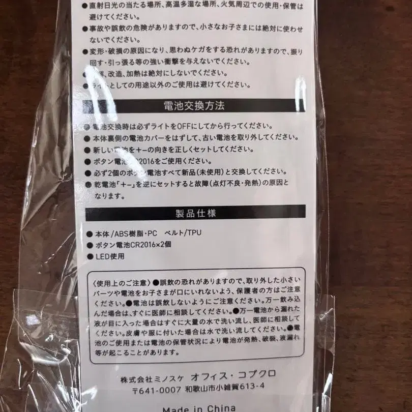 6번째 상품 이미지