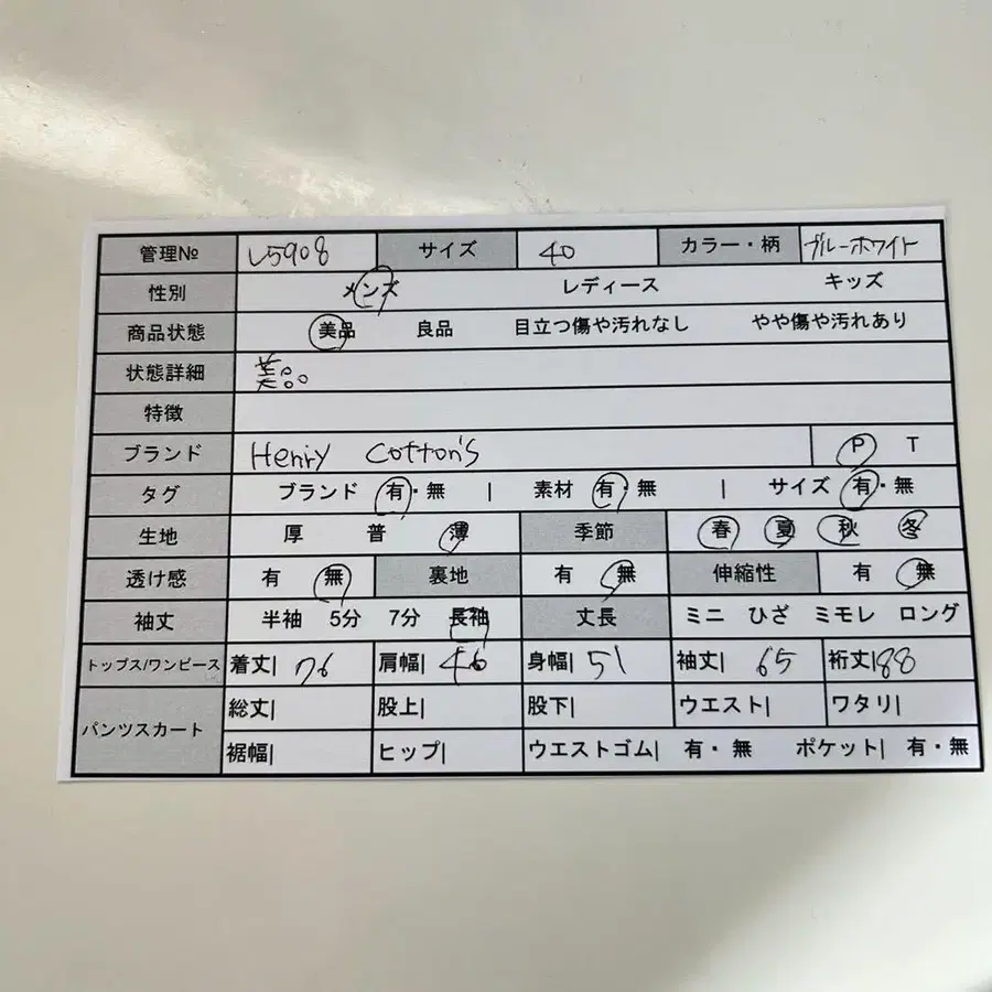 2번째 상품 이미지