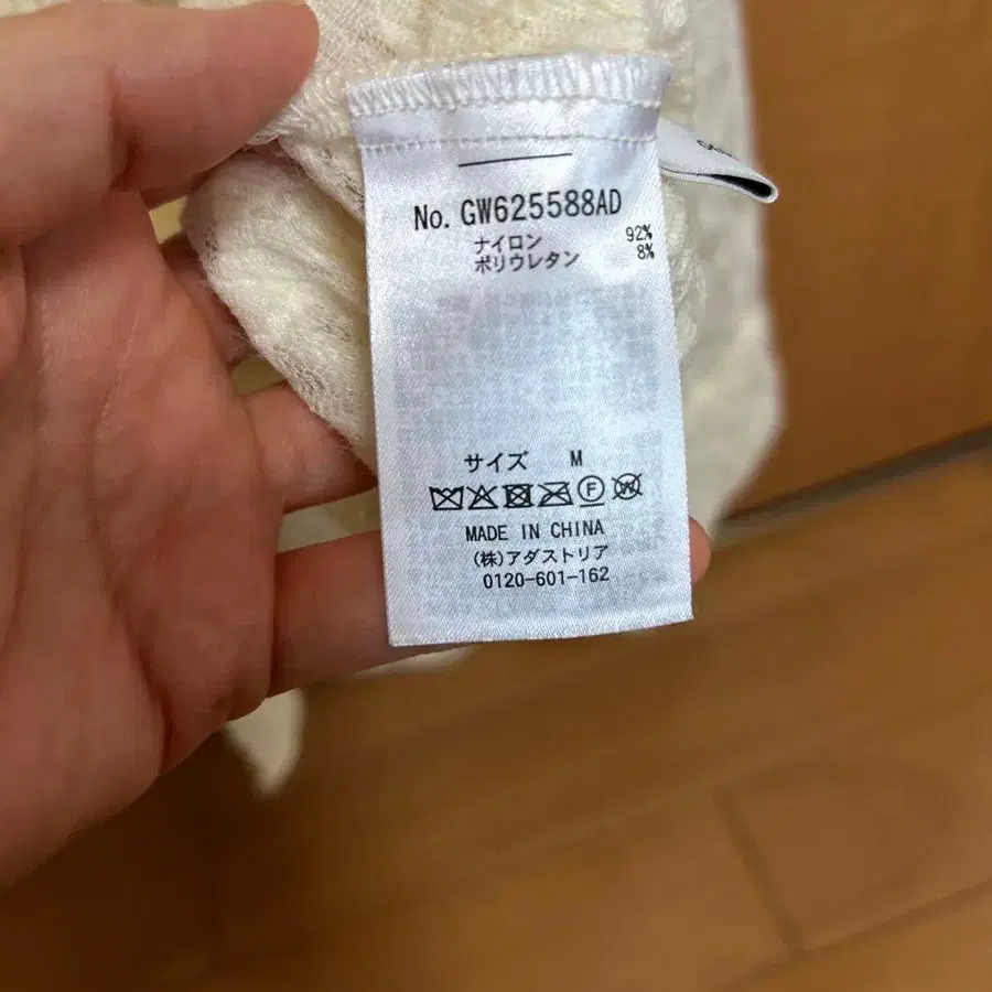 7번째 상품 이미지