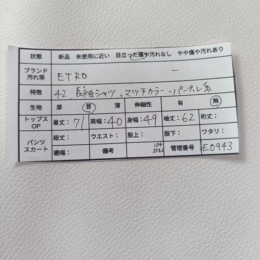 10번째 상품 이미지