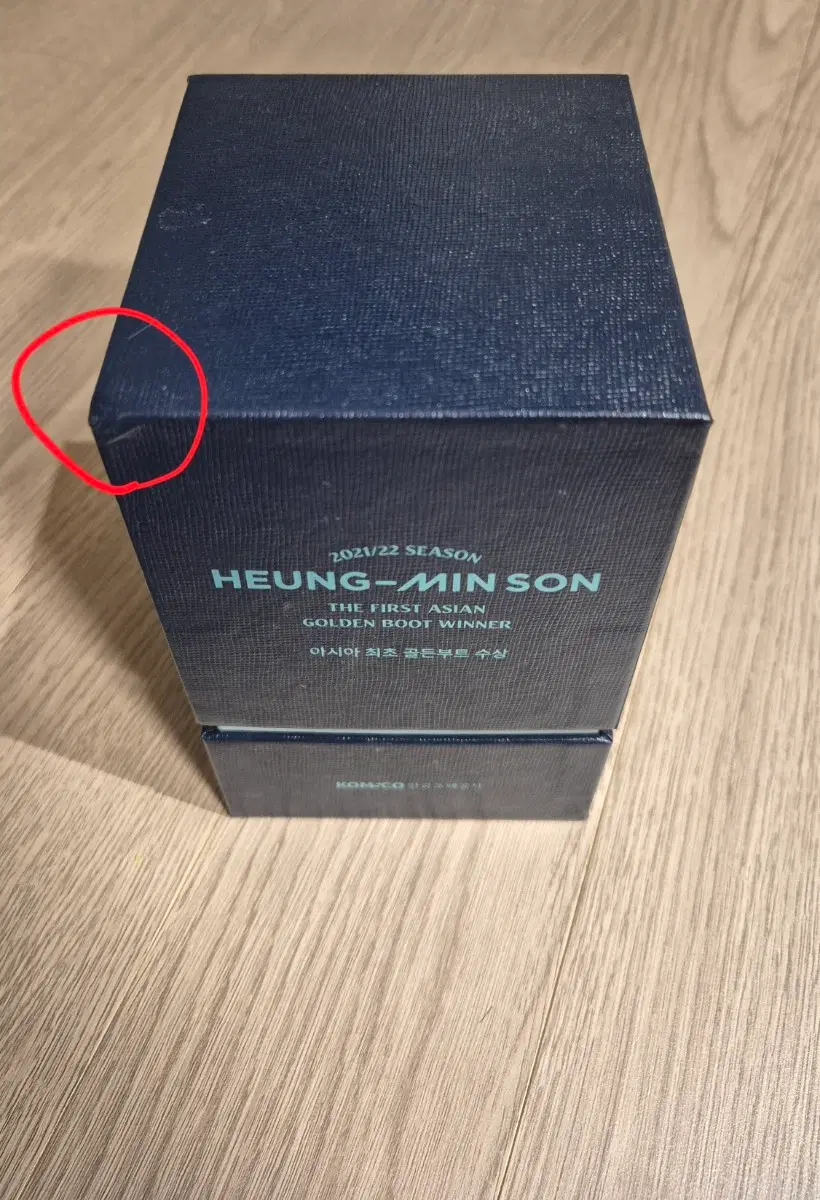 손흥민 골든부트 백금 메달(조폐공사)